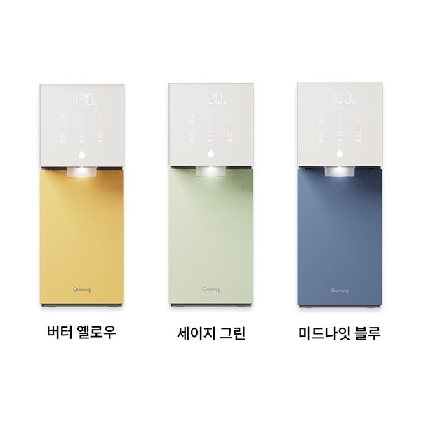 현대큐밍 26년형 딜라이트 직수 냉온정수기
