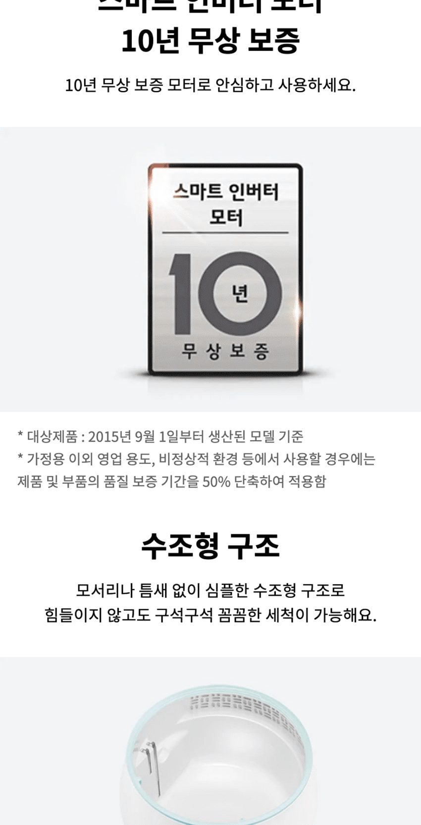퓨리케어 자연기화가습기 상세