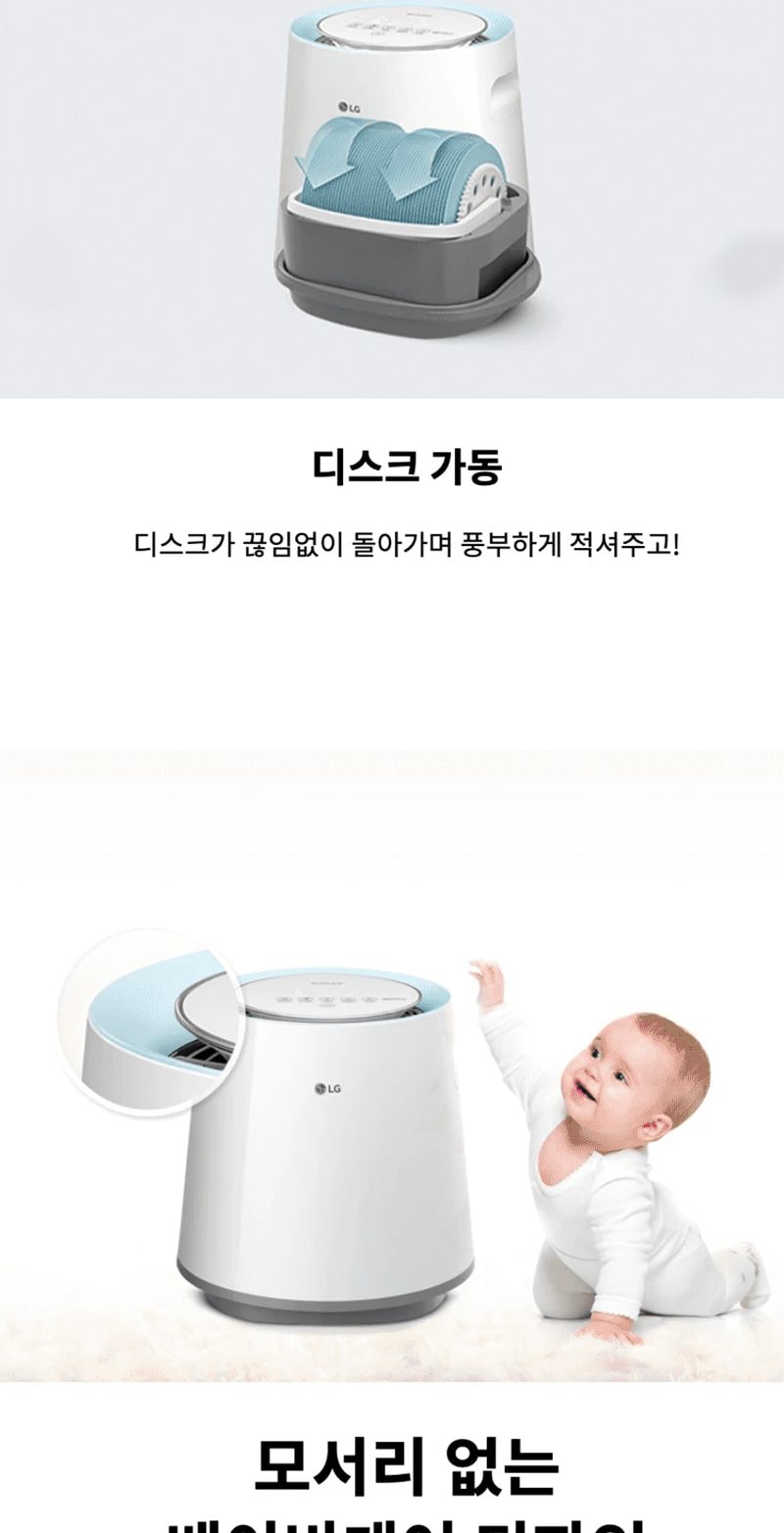퓨리케어 자연기화가습기 상세