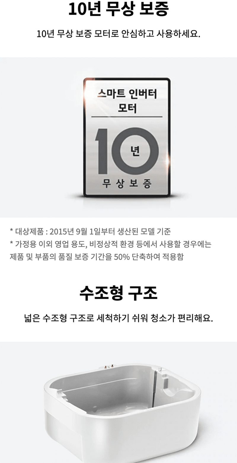 퓨리케어 자연기화가습기 상세