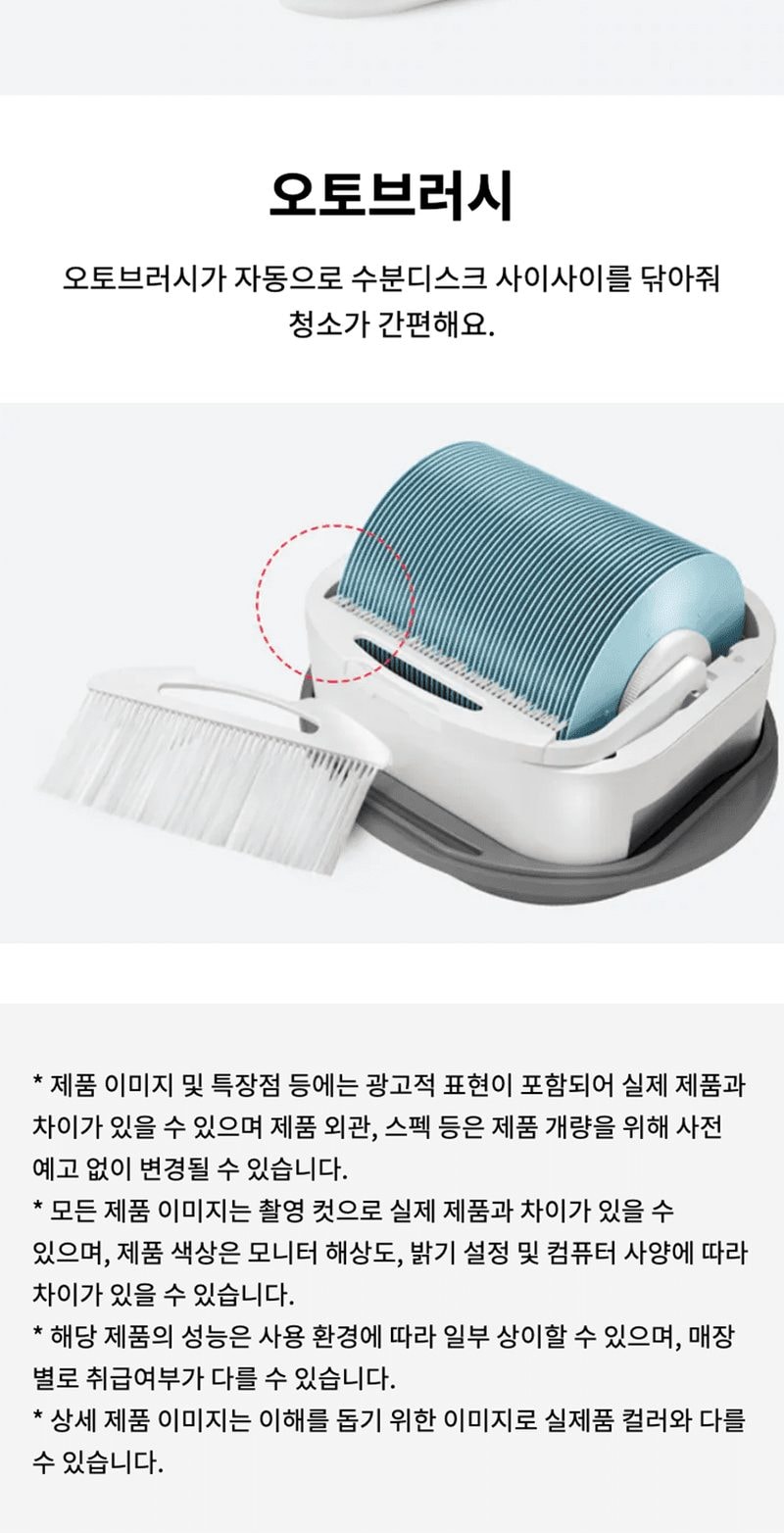 퓨리케어 자연기화가습기 상세
