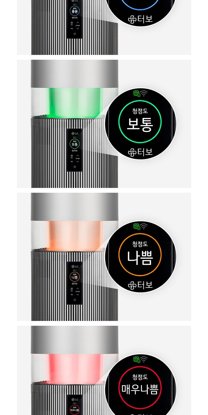 LG 퓨리케어 AI 오브제컬렉션 하이드로타워 Max + 급수비커 + 알레르겐 특화필터 상세