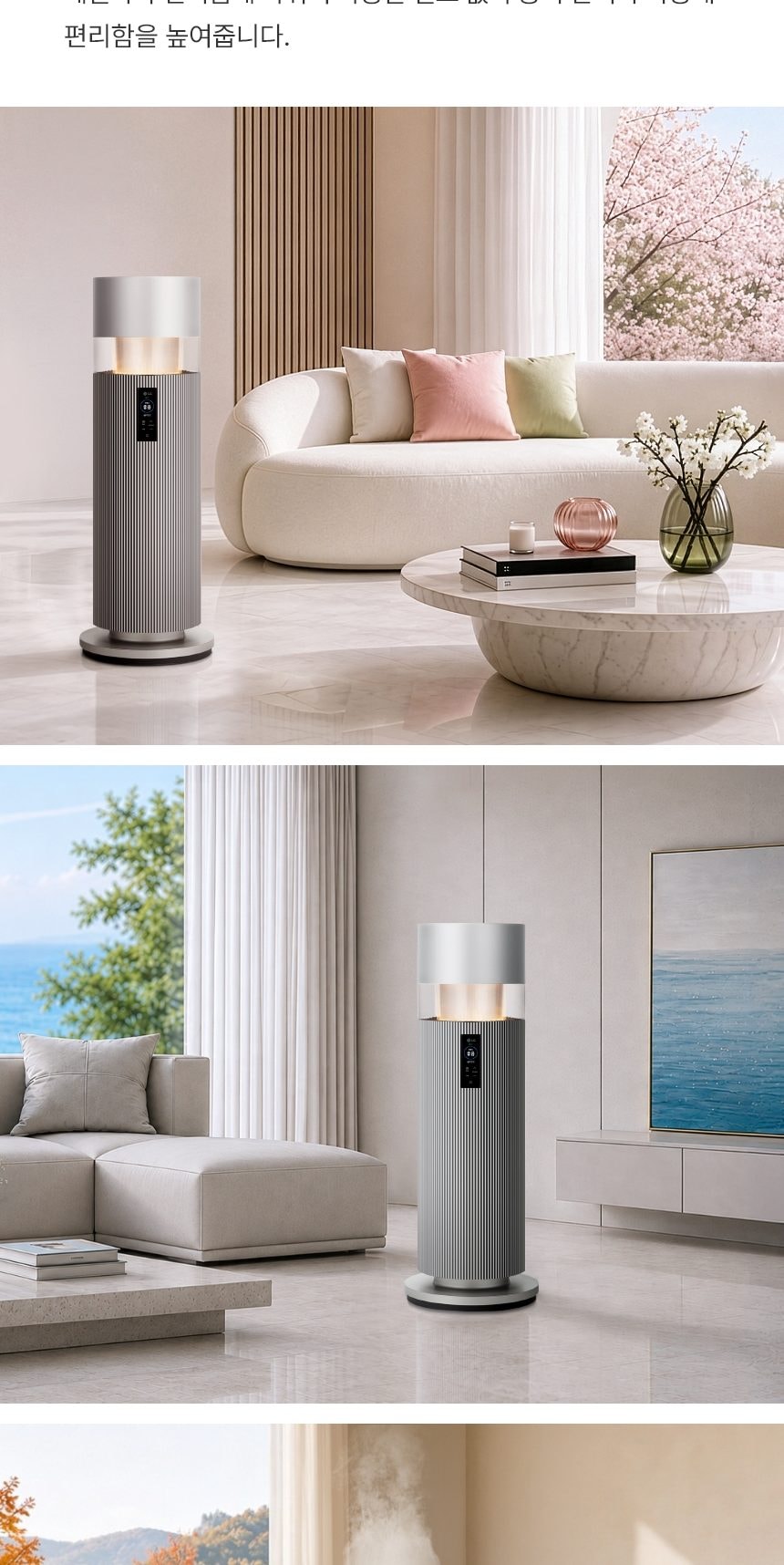 LG 퓨리케어 AI 오브제컬렉션 하이드로타워 Max + 급수비커 + 알레르겐 특화필터 상세