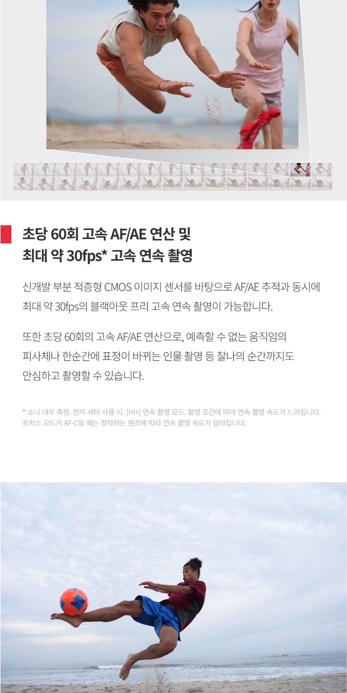 A7 M5 풀프레임 하이브리드 카메라(A7V) ILCE-7M5 상세