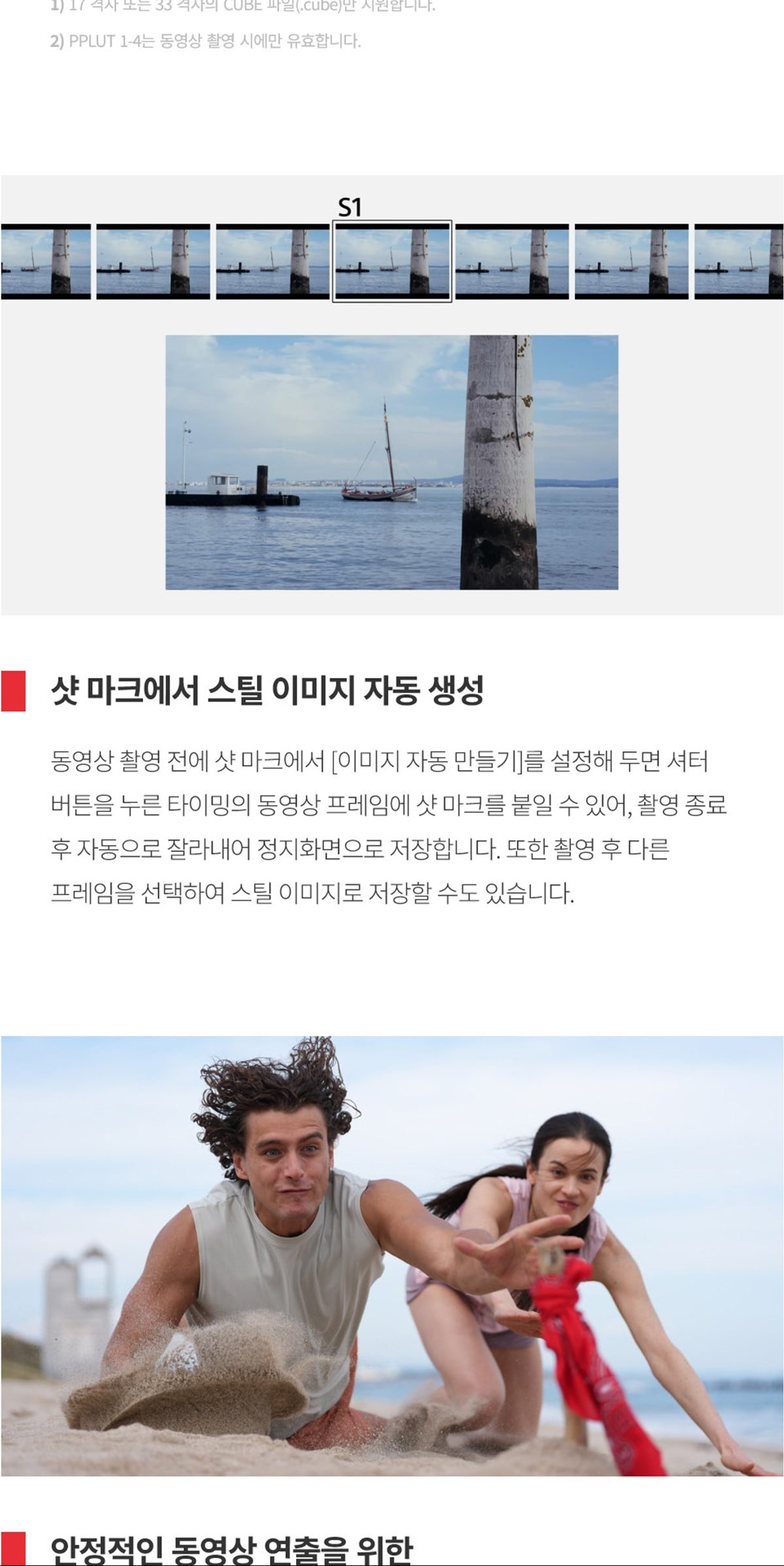 A7 M5 풀프레임 하이브리드 카메라(A7V) ILCE-7M5 상세
