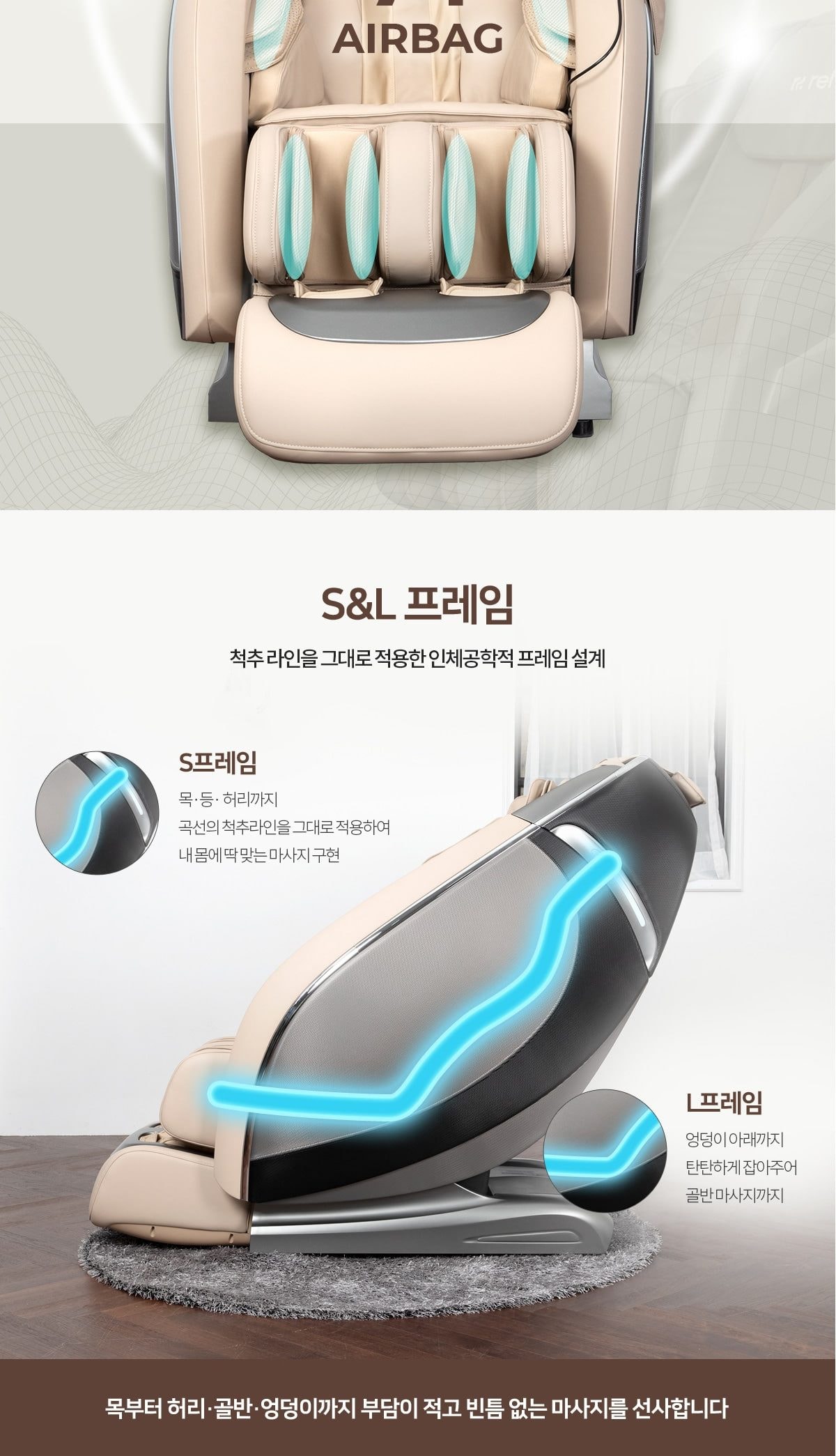 리프레 안마의자 힐리아(프리미엄형) 상세