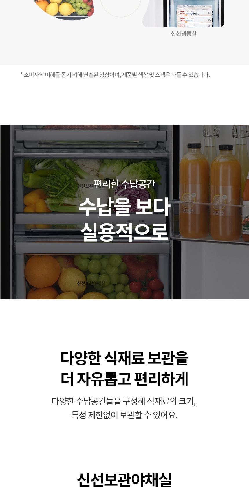 LG 디오스 AI 오브제컬렉션 STEM 얼음정수 냉장고 (양문형) 상세