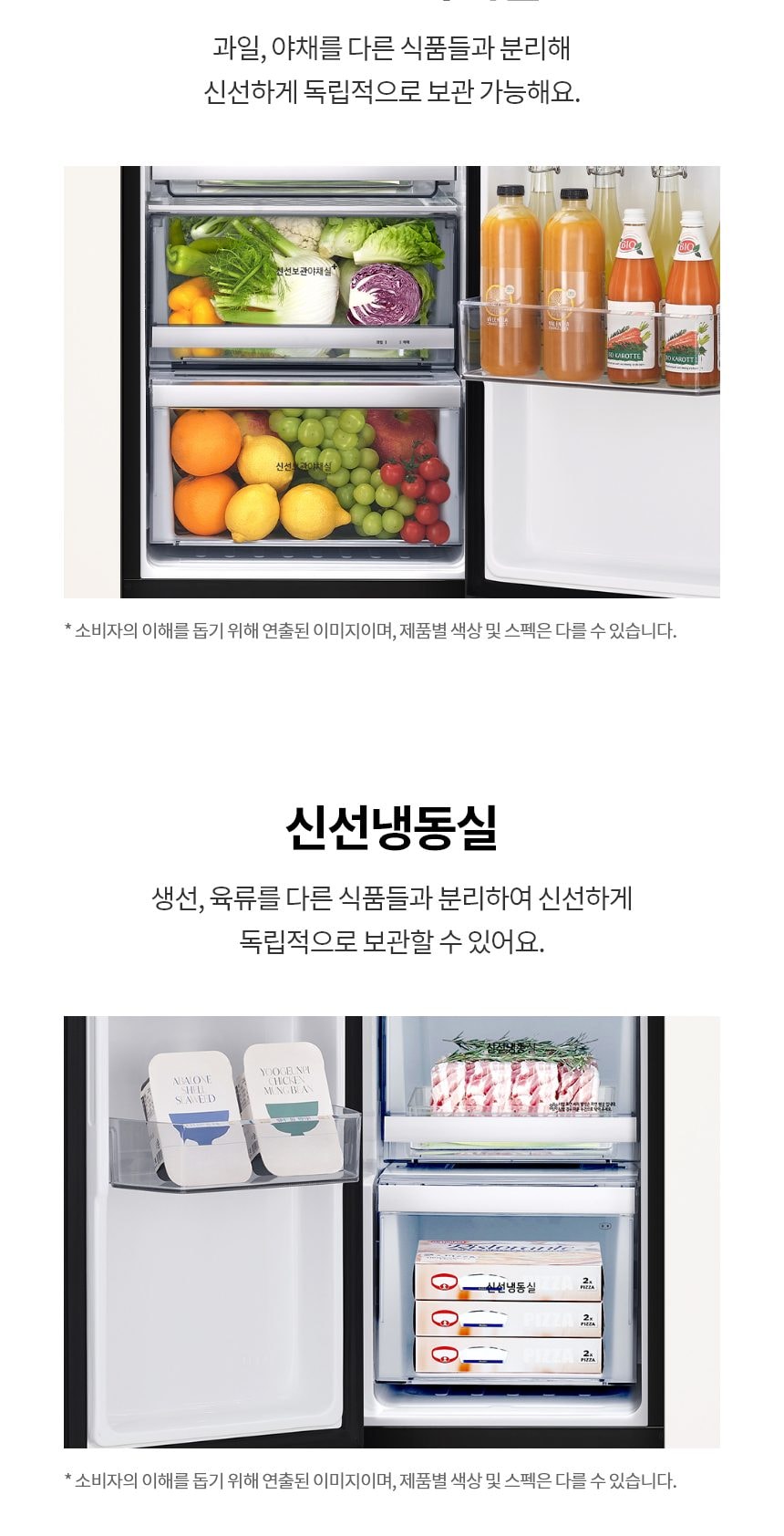 LG 디오스 AI 오브제컬렉션 STEM 얼음정수 냉장고 (양문형) 상세