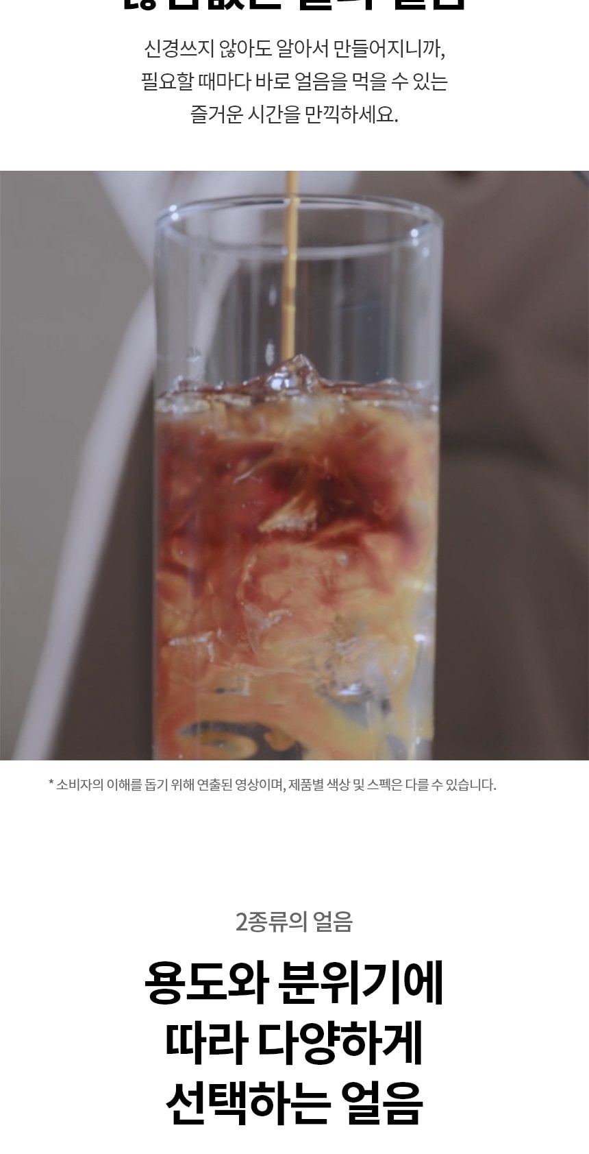 LG 디오스 AI 오브제컬렉션 STEM 얼음정수 냉장고 (양문형) 상세