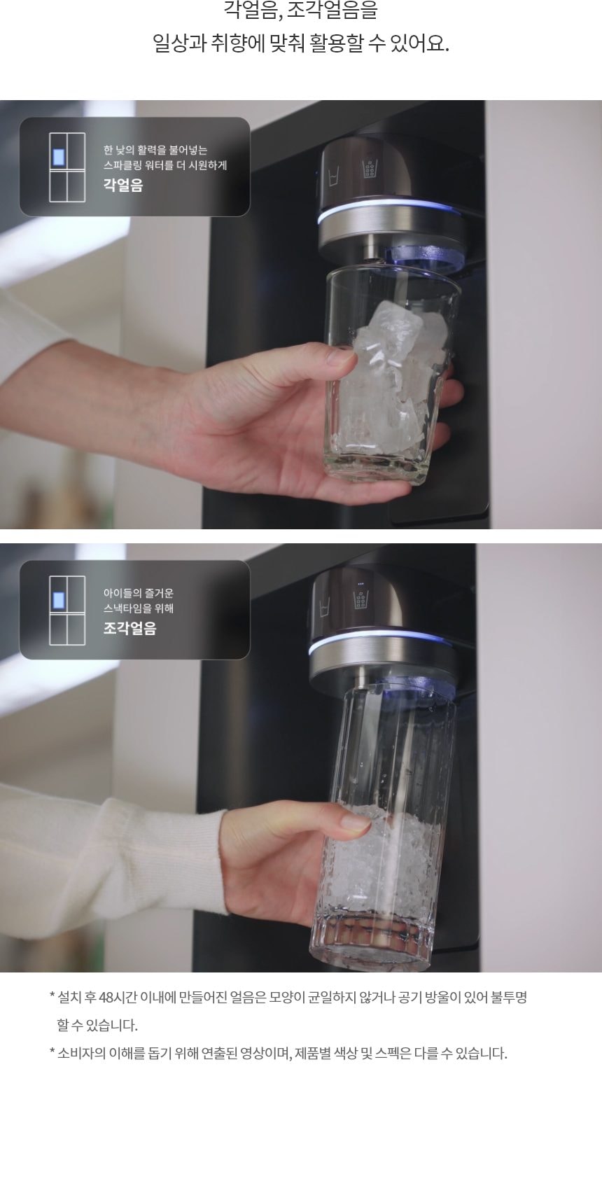 LG 디오스 AI 오브제컬렉션 STEM 얼음정수 냉장고 (양문형) 상세