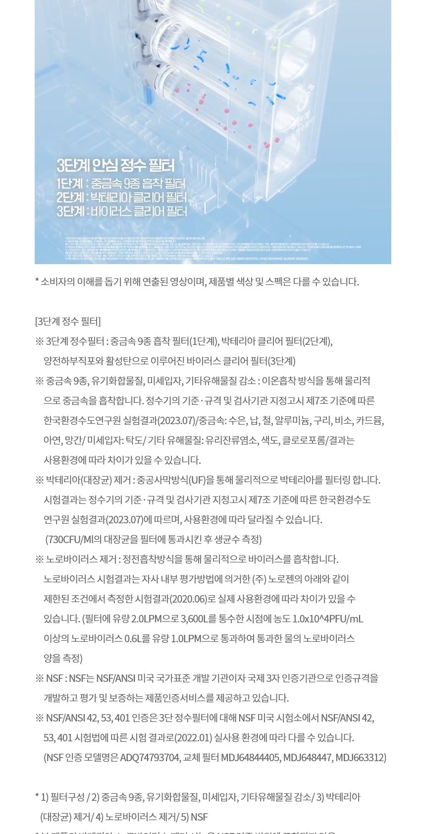 LG 디오스 AI 오브제컬렉션 STEM 얼음정수 냉장고 (양문형) 상세