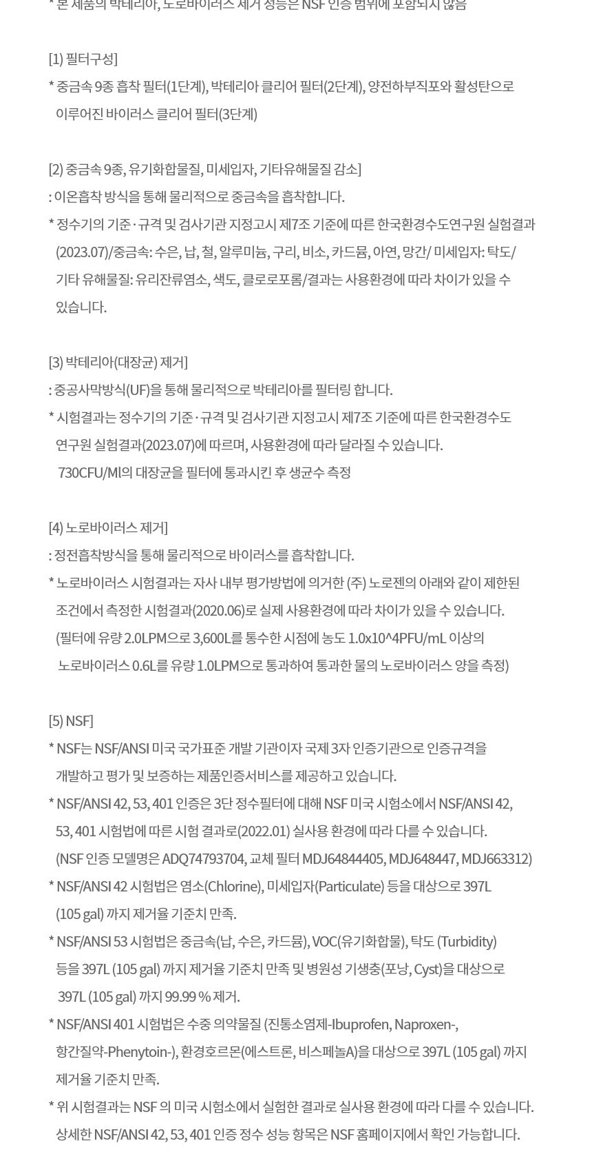 LG 디오스 AI 오브제컬렉션 STEM 얼음정수 냉장고 (양문형) 상세