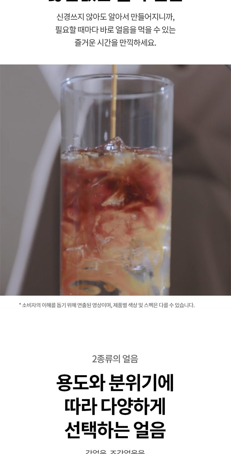 LG 디오스 AI 오브제컬렉션 STEM 얼음정수 냉장고 (양문형, 매직스페이스) 상세
