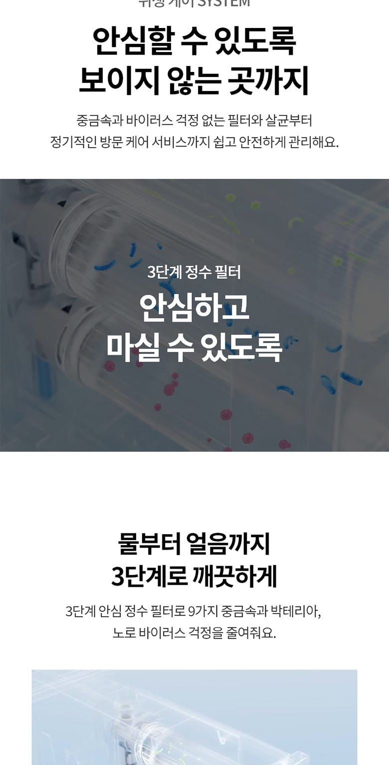 LG 디오스 AI 오브제컬렉션 STEM 얼음정수 냉장고 (양문형, 매직스페이스) 상세