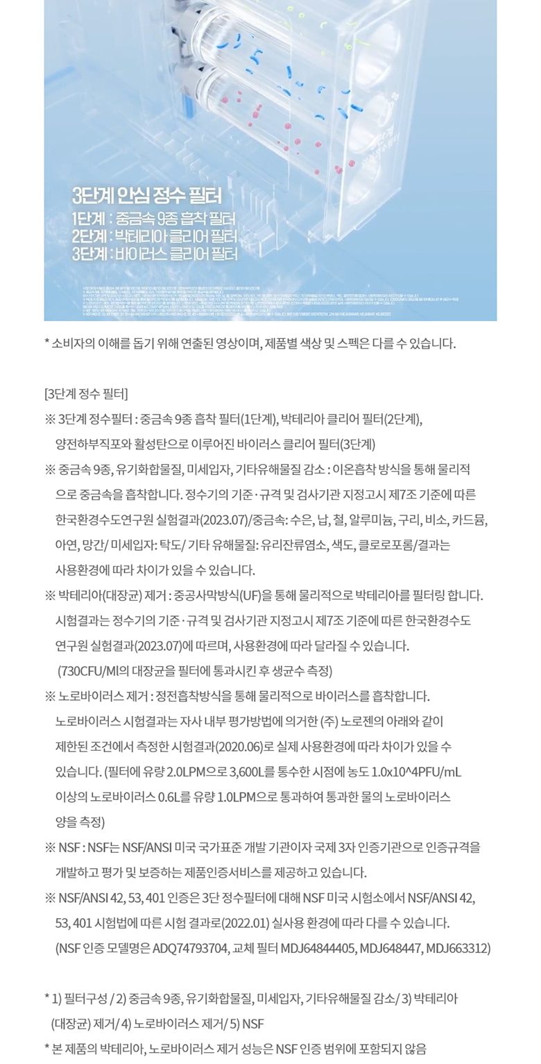LG 디오스 AI 오브제컬렉션 STEM 얼음정수 냉장고 (양문형, 매직스페이스) 상세