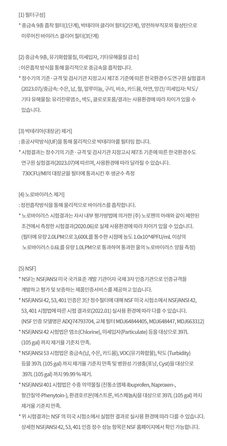 LG 디오스 AI 오브제컬렉션 STEM 얼음정수 냉장고 (양문형, 매직스페이스) 상세