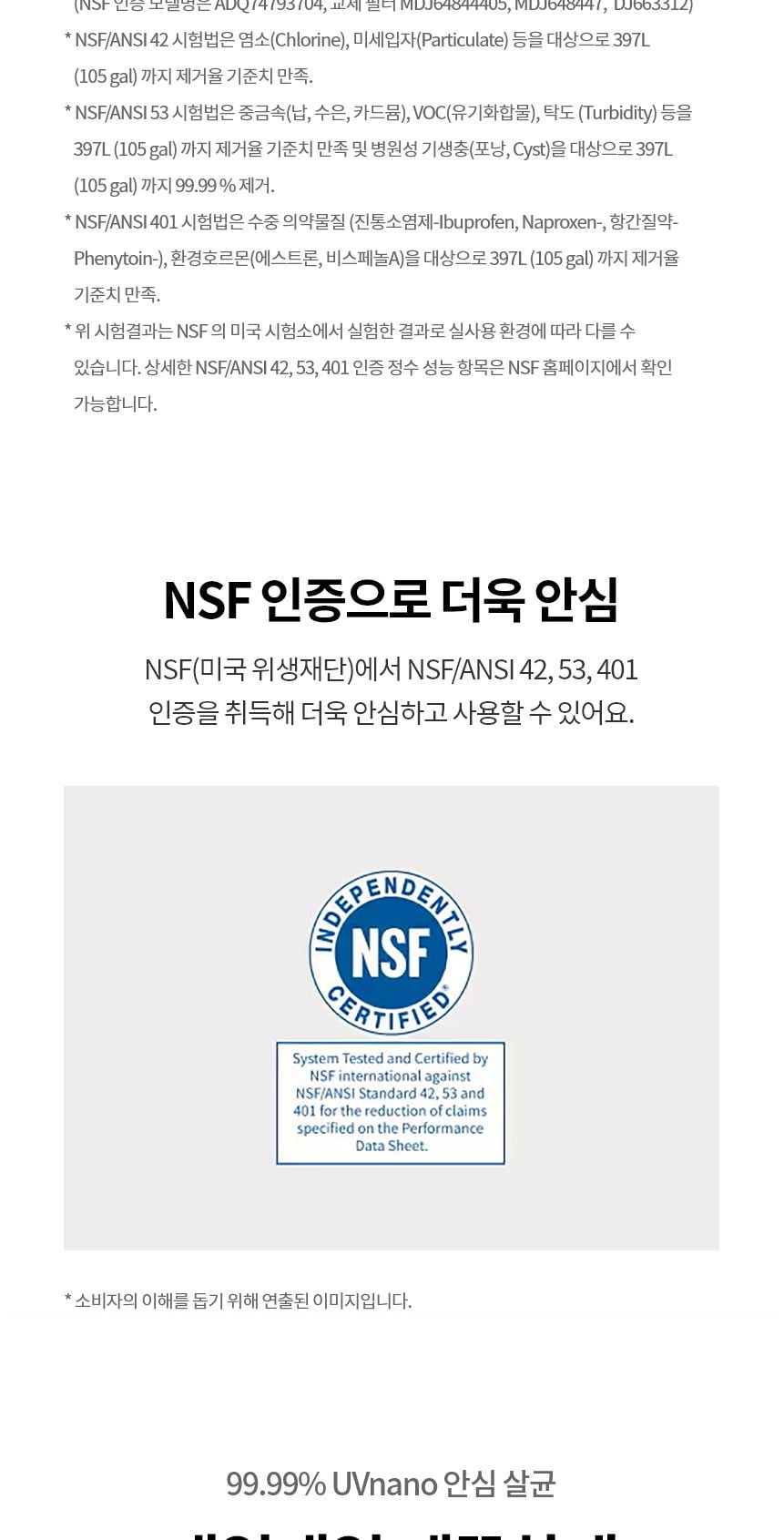 LG 디오스 AI 오브제컬렉션 STEM 얼음정수 냉장고 (매직스페이스) 상세