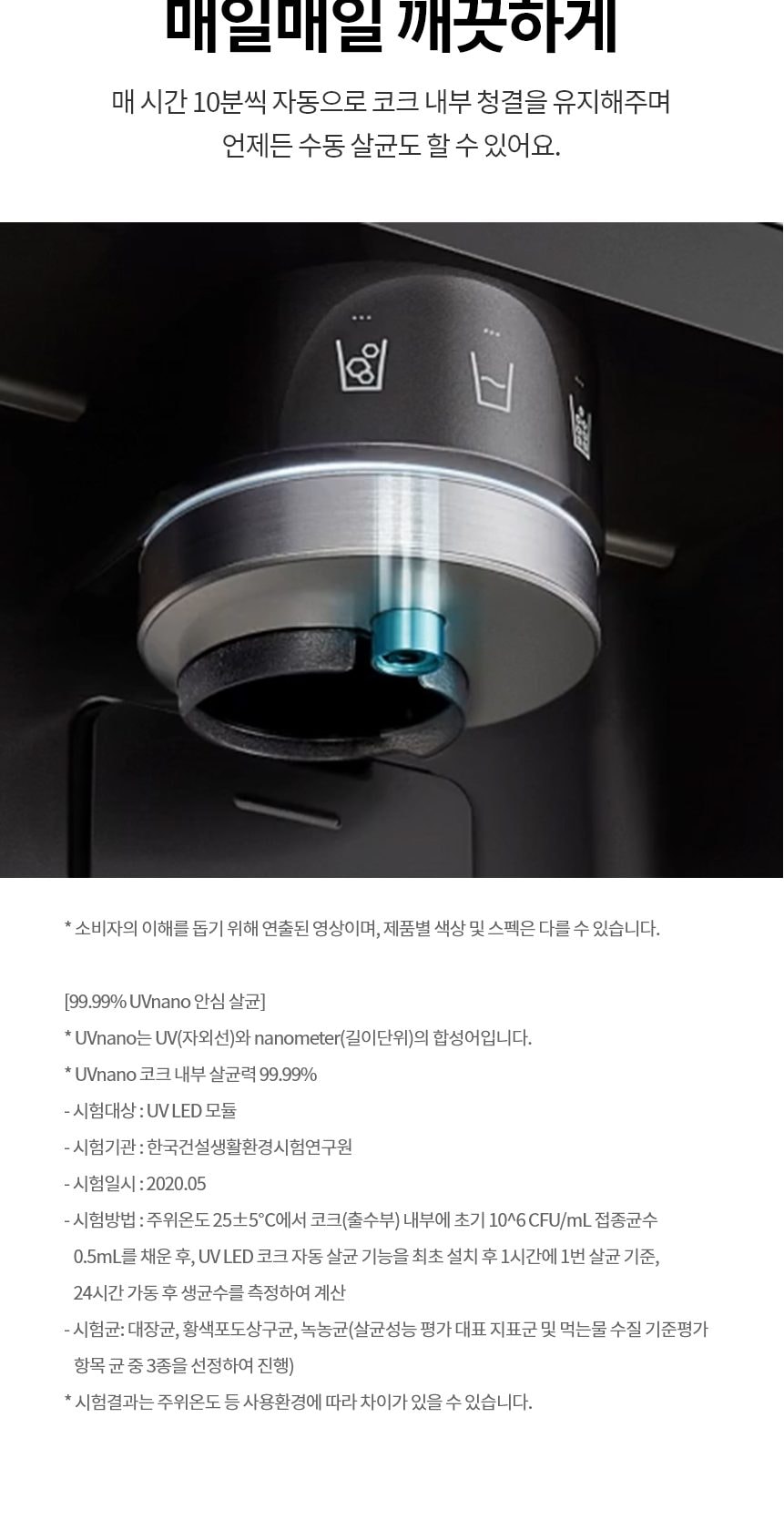 LG 디오스 AI 오브제컬렉션 STEM 얼음정수 냉장고 (매직스페이스) 상세