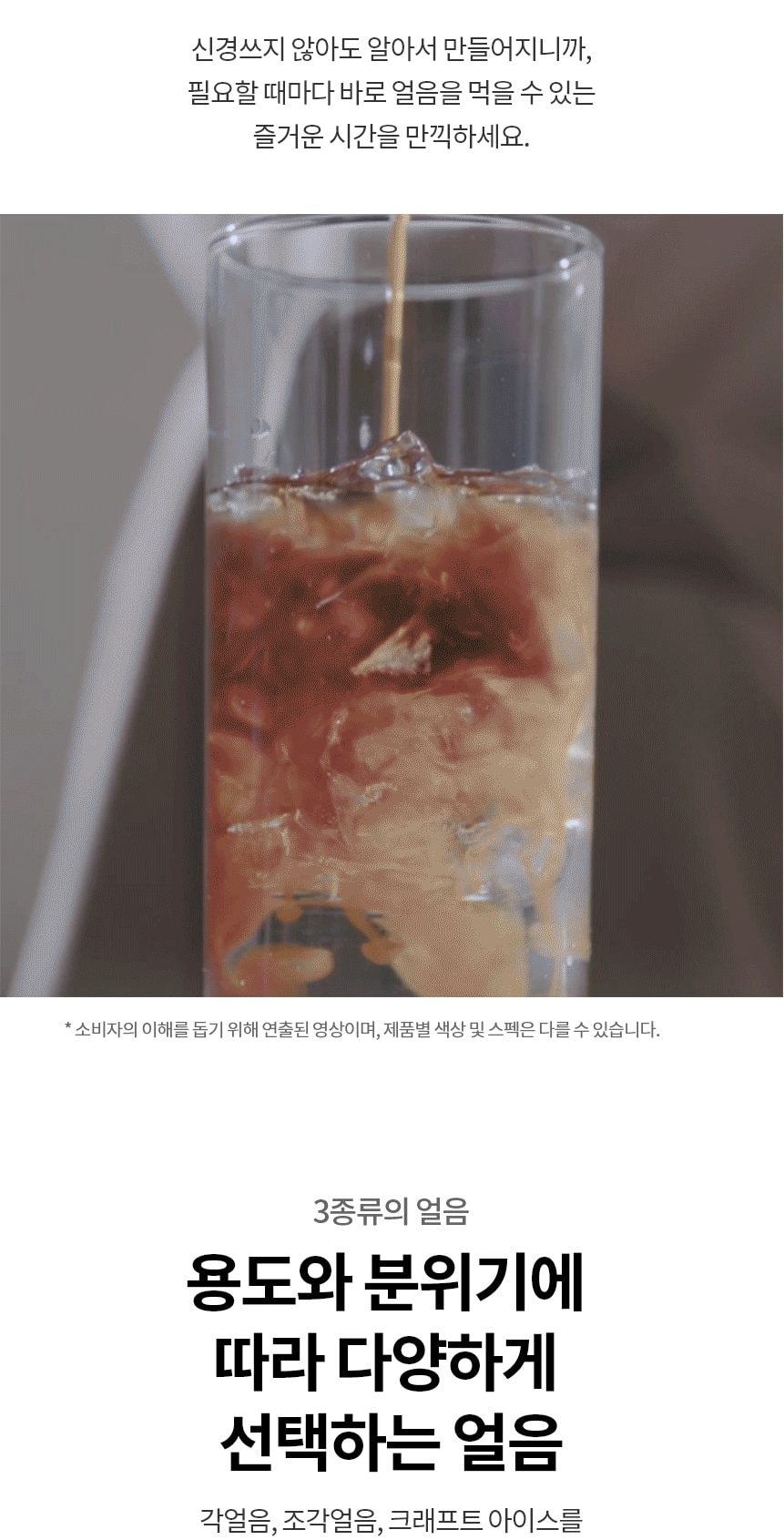 LG 디오스 AI 오브제컬렉션 STEM 얼음정수 냉장고 (매직스페이스) 상세