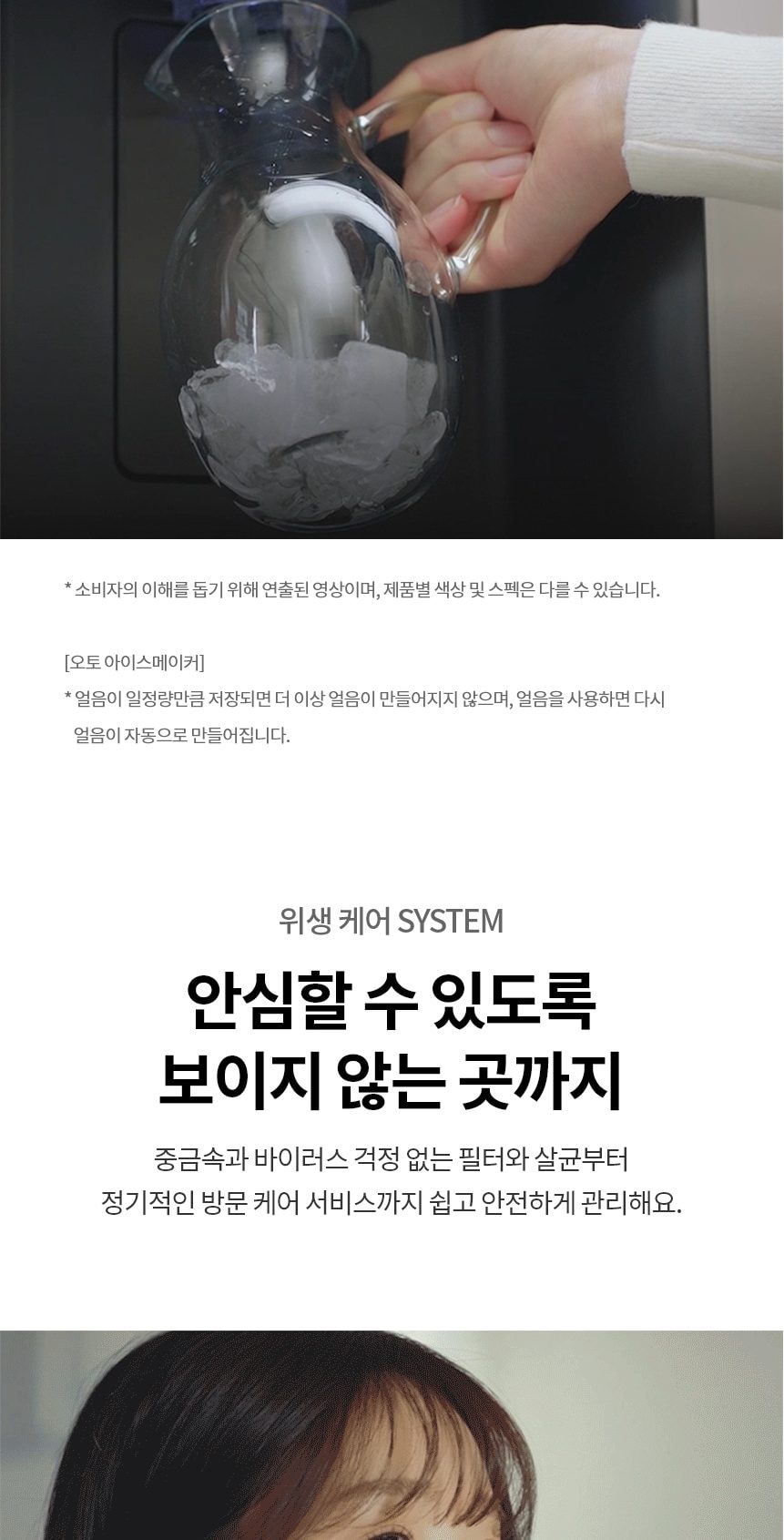 LG 디오스 AI 오브제컬렉션 STEM 얼음정수 냉장고 (매직스페이스) 상세