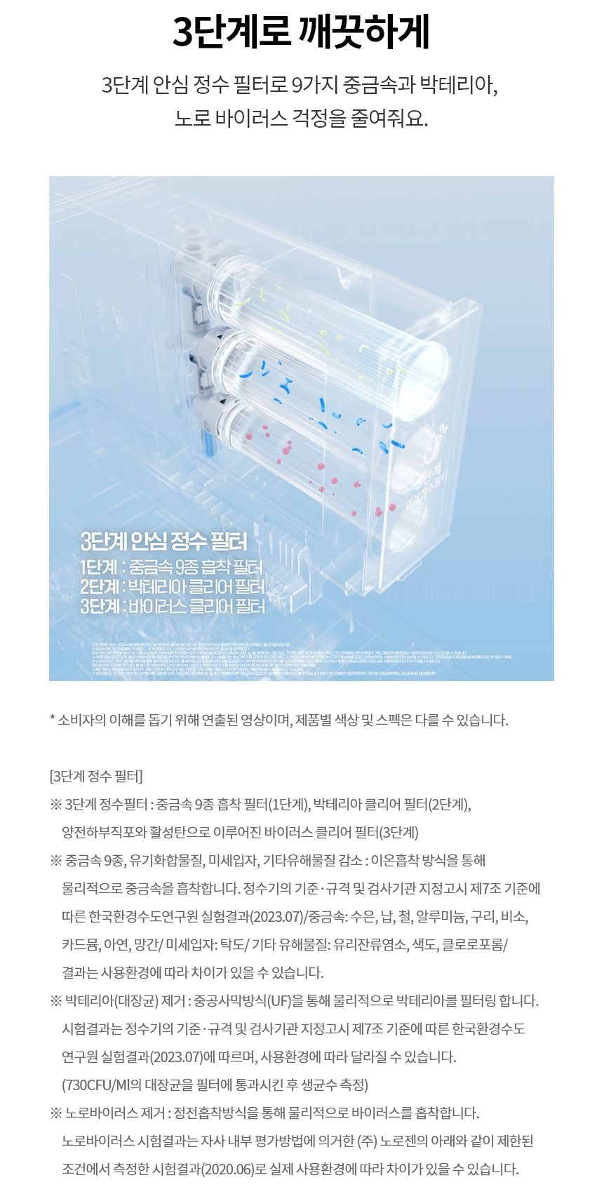LG 디오스 AI 오브제컬렉션 STEM 얼음정수 냉장고 (매직스페이스) 상세