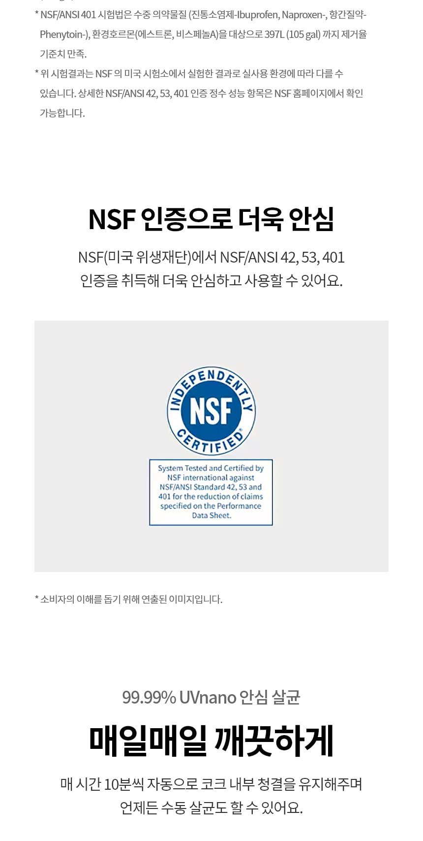 LG 디오스 AI 오브제컬렉션 STEM 얼음정수 냉장고 (노크온 매직스페이스) 상세