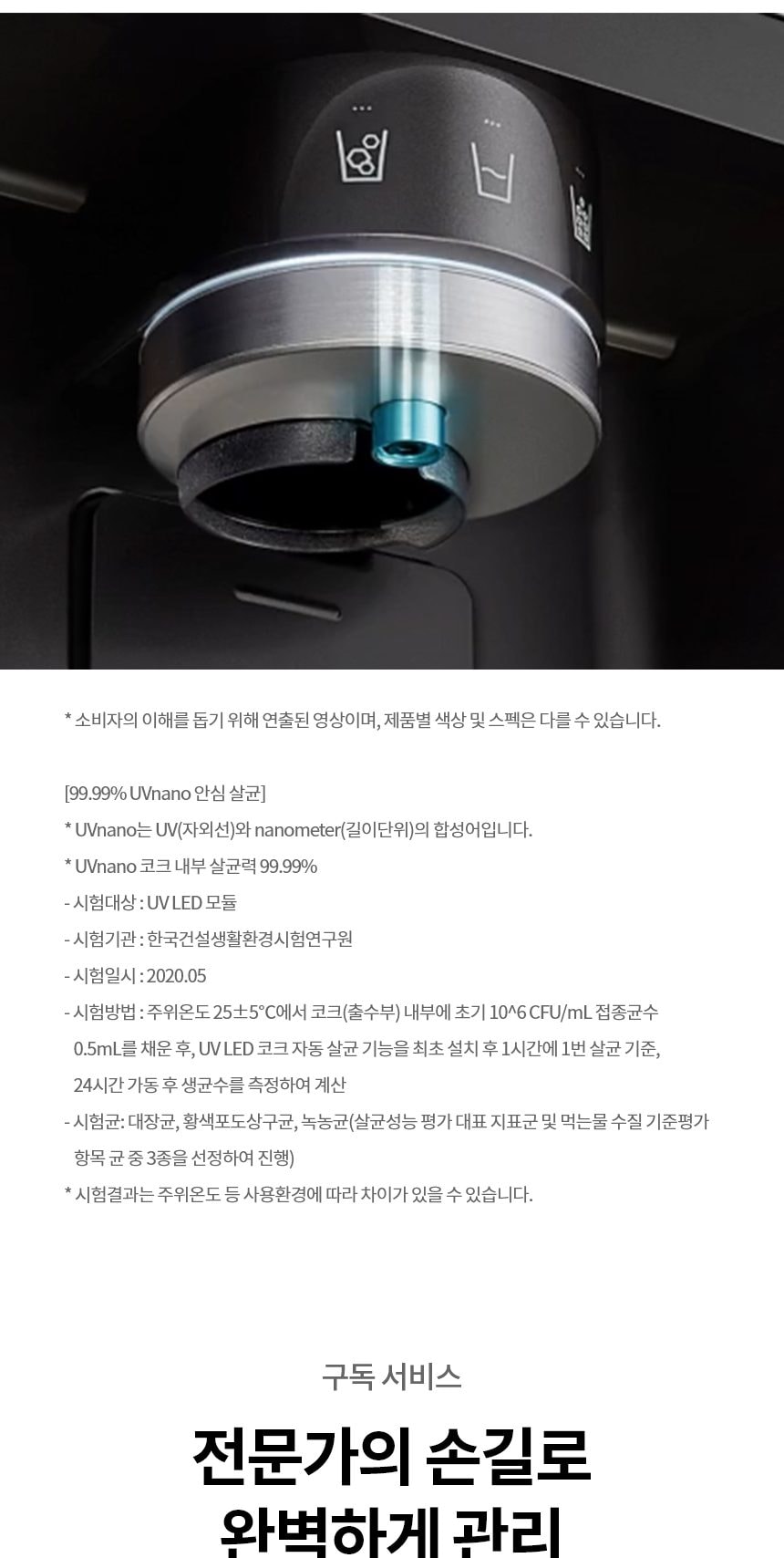 LG 디오스 AI 오브제컬렉션 STEM 얼음정수 냉장고 (노크온 매직스페이스) 상세