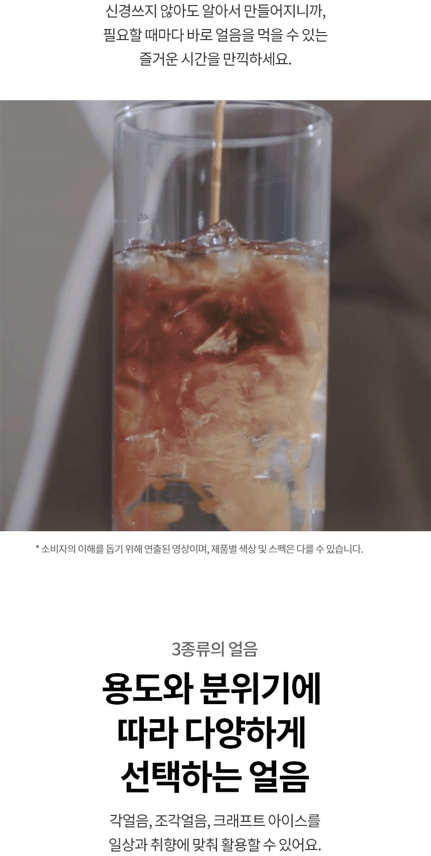 LG 디오스 AI 오브제컬렉션 STEM 얼음정수 냉장고 (노크온 매직스페이스) 상세