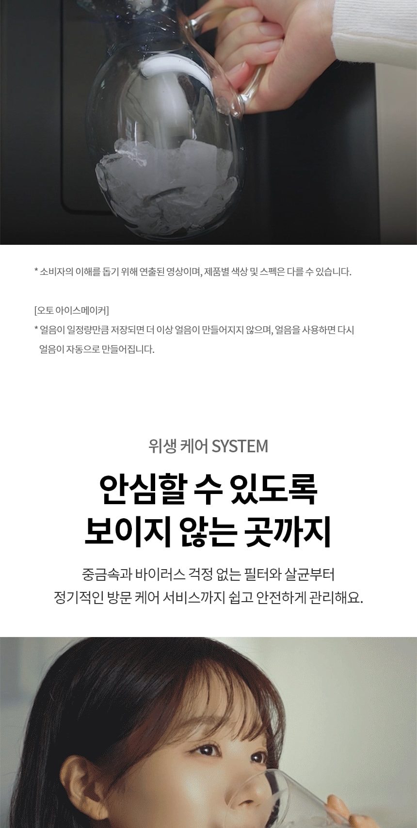 LG 디오스 AI 오브제컬렉션 STEM 얼음정수 냉장고 (노크온 매직스페이스) 상세