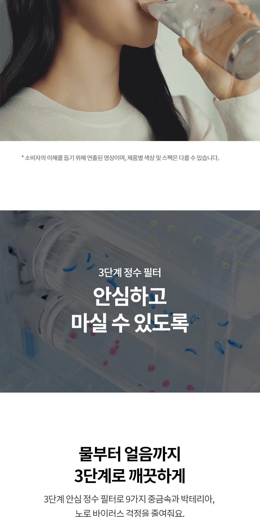 LG 디오스 AI 오브제컬렉션 STEM 얼음정수 냉장고 (노크온 매직스페이스) 상세