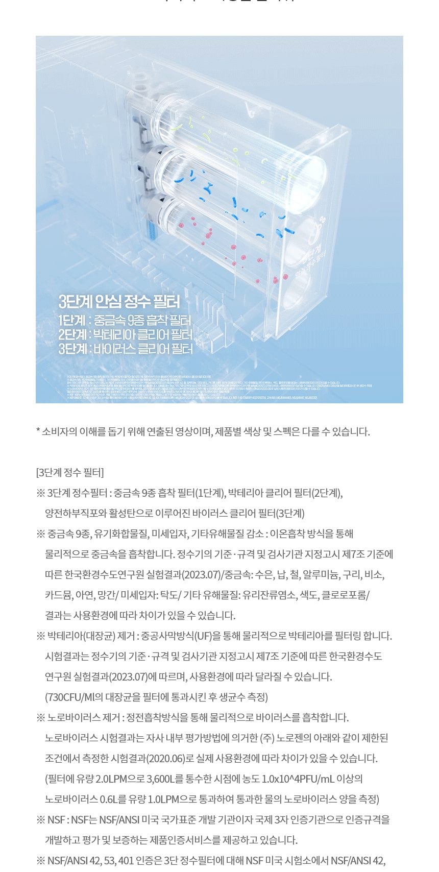LG 디오스 AI 오브제컬렉션 STEM 얼음정수 냉장고 (노크온 매직스페이스) 상세