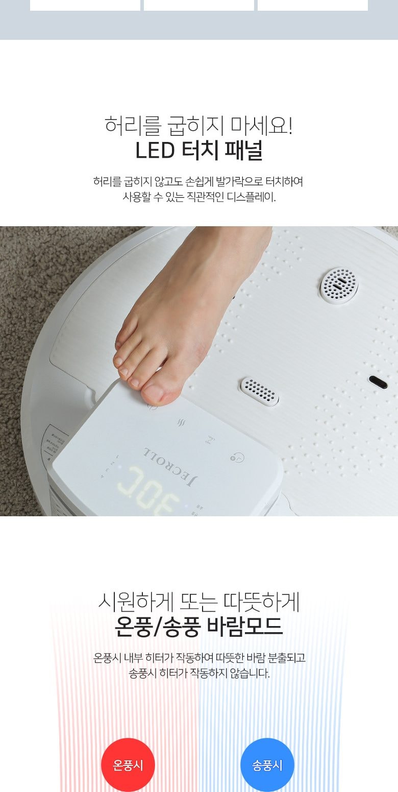 음이온 바디 드라이어 상세