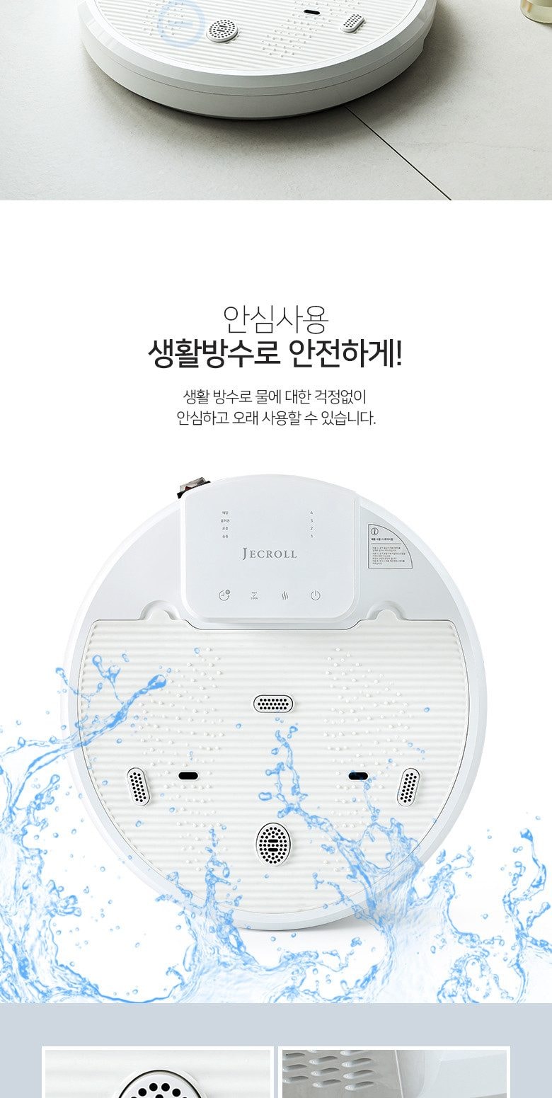 음이온 바디 드라이어 상세