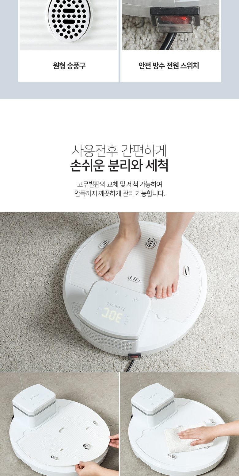 음이온 바디 드라이어 상세