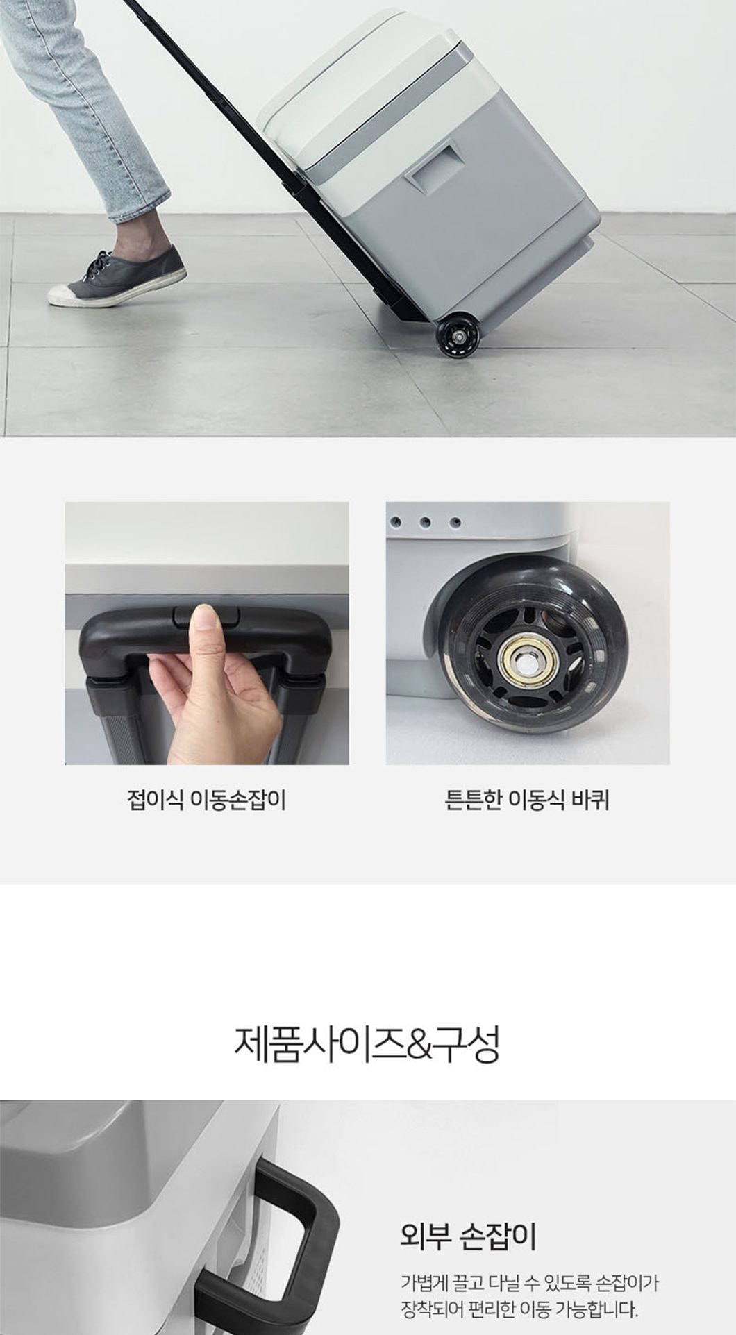 냉온장고 상세