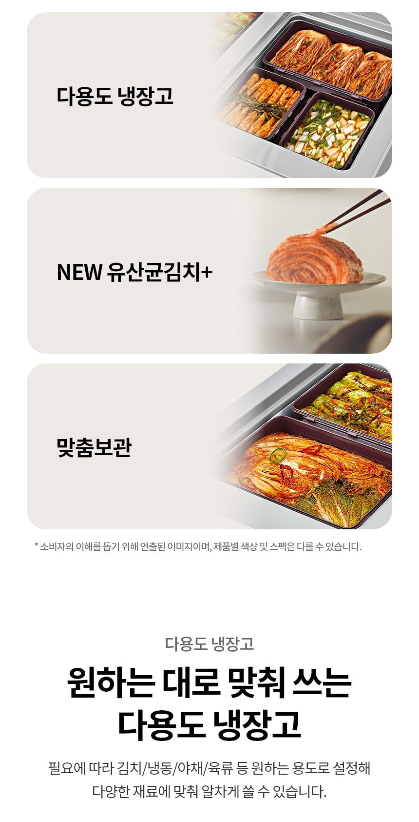 LG 디오스 오브제컬렉션 김치톡톡 217L 상세