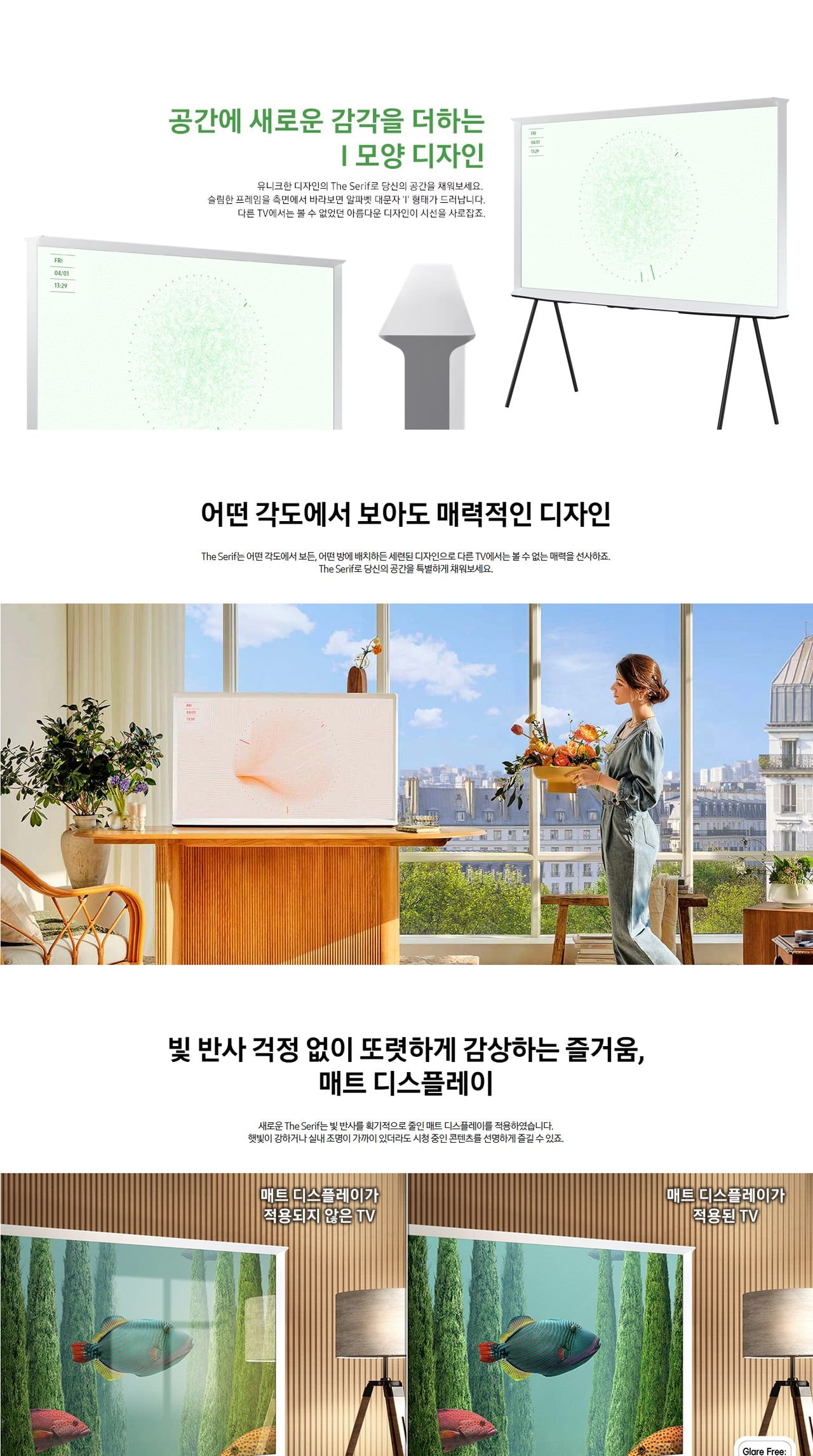 UHDTV_50인치_KQ50LSD01AFXKR 상세