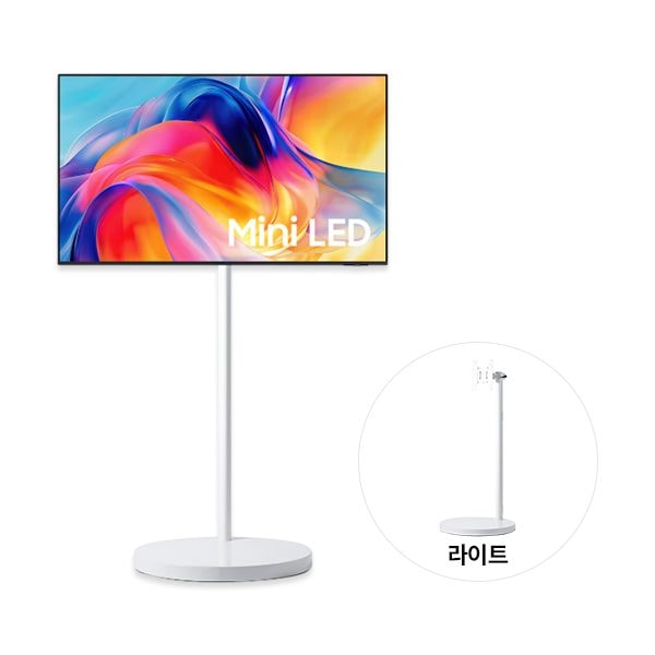 삼성 무빙스타일 Mini LED (MH70) (125cm) 라이트