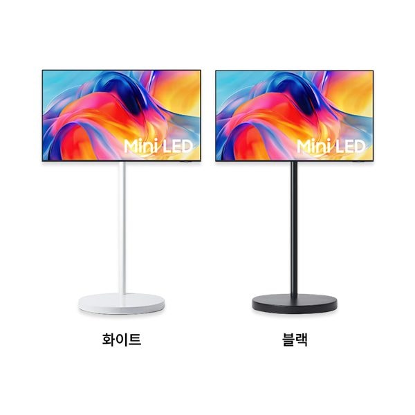 삼성 무빙스타일 Mini LED (MH70) (125cm) 라이트