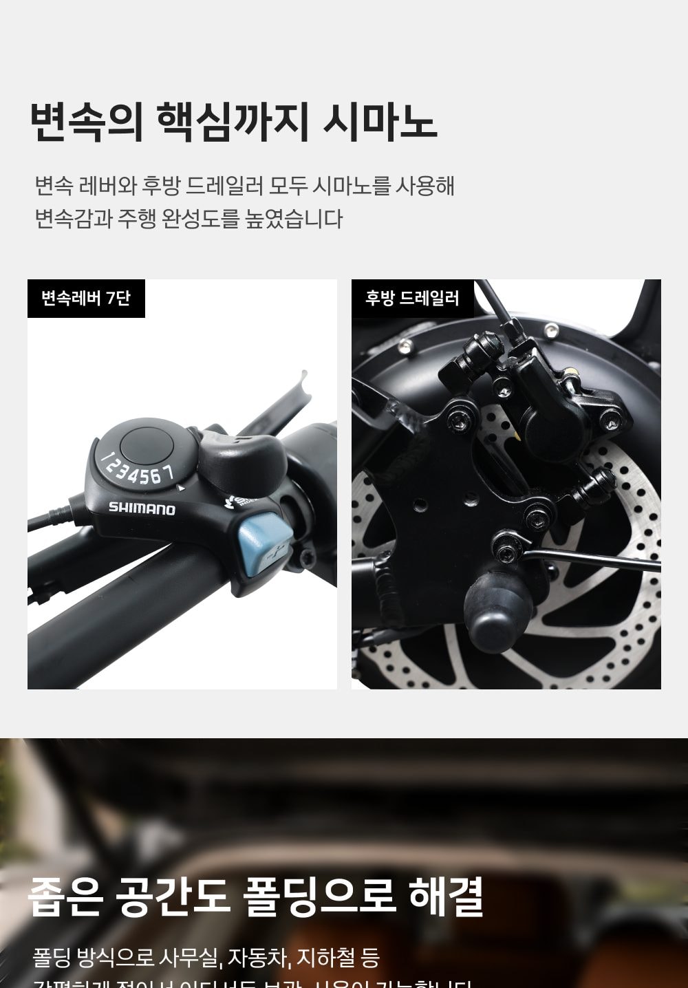 스카닉 M20 MAX 10Ah 상세