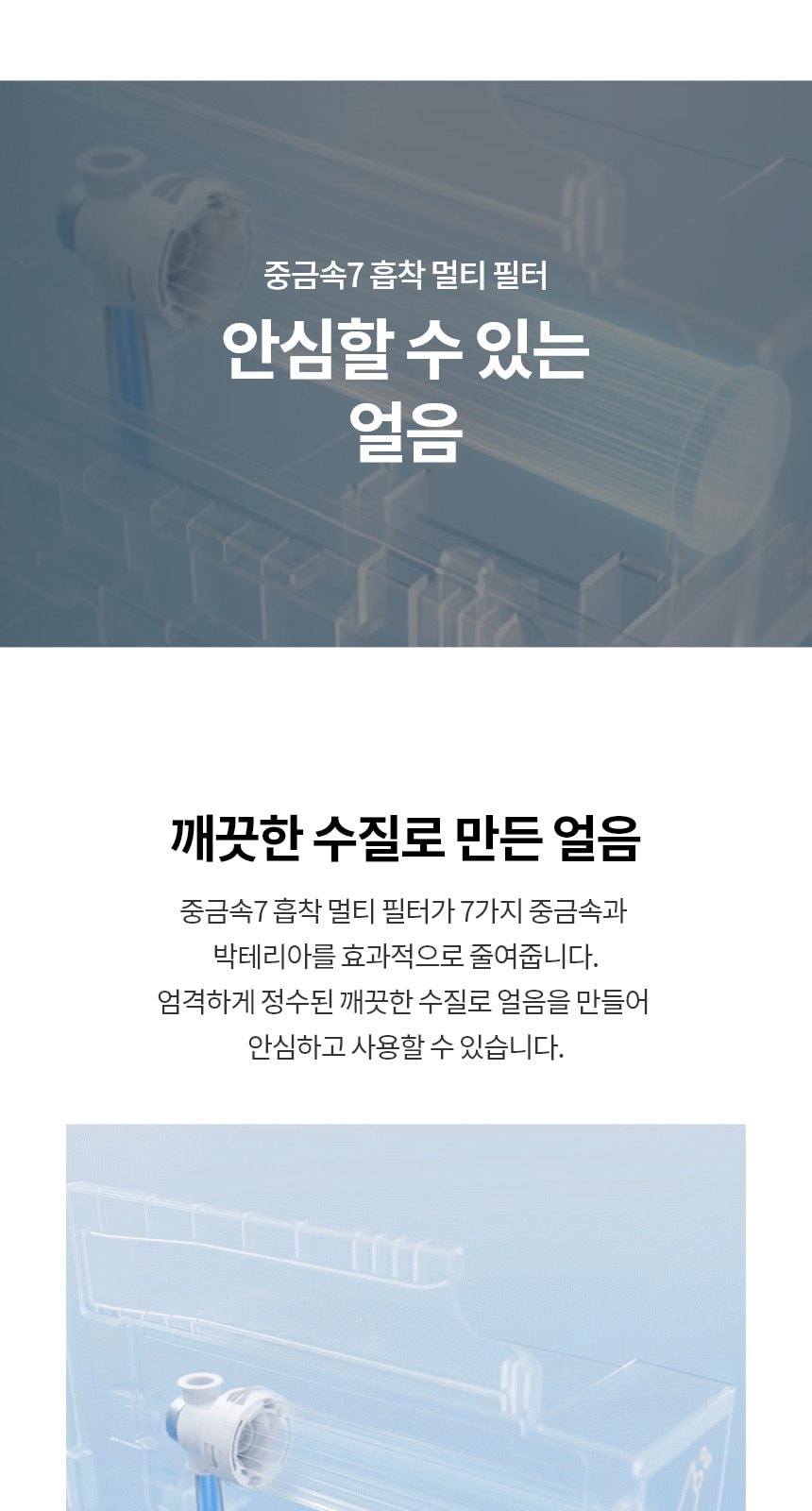 LG 디오스 오브제컬렉션 STEM 베이직 냉장고 Fit & Max 601L 상세