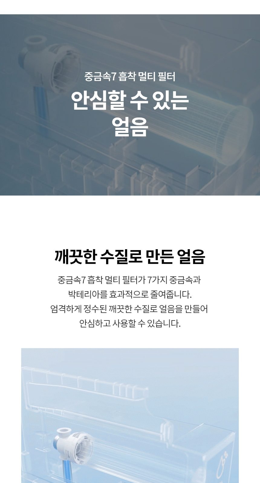 LG 디오스 오브제컬렉션 STEM 베이직 냉장고 Fit & Max (노크온) 601L 상세