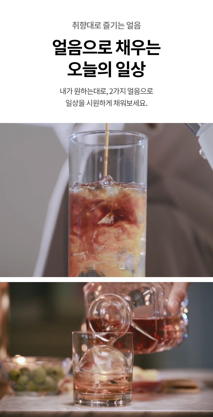 LG 디오스 AI 오브제컬렉션 STEM 베이직 냉장고 (노크온 더블매직스페이스) 854L 상세