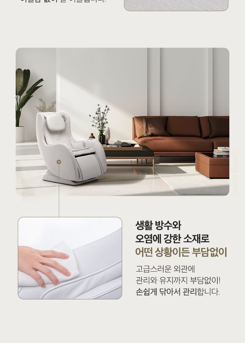 청호나이스 드리미 미니 안마의자 상세