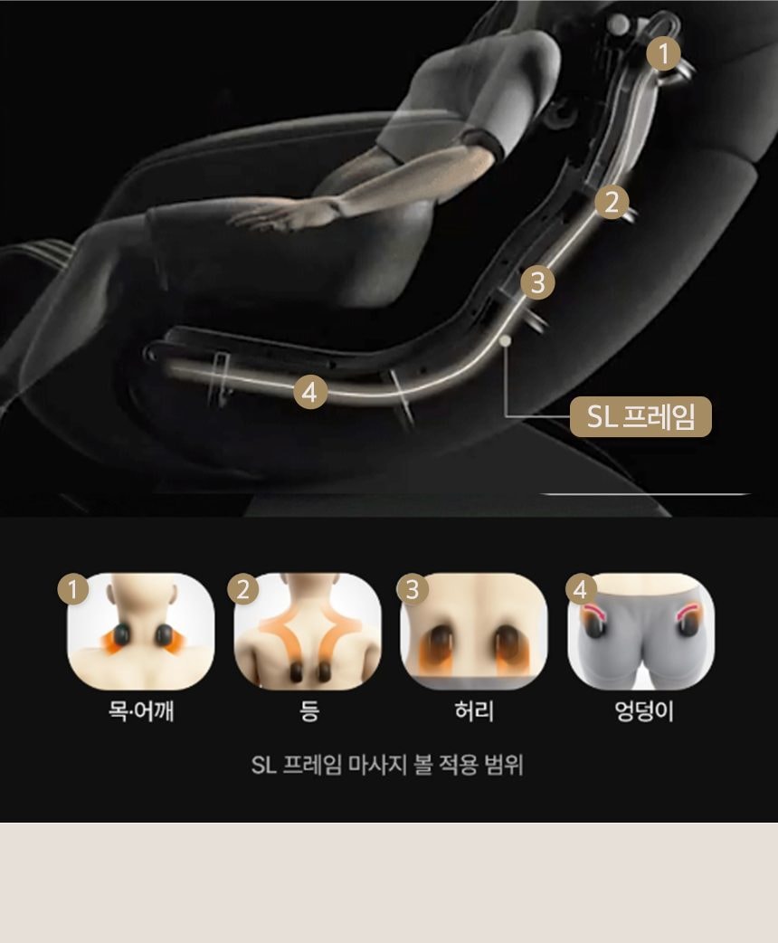 청호나이스 드리미 미니 안마의자 상세