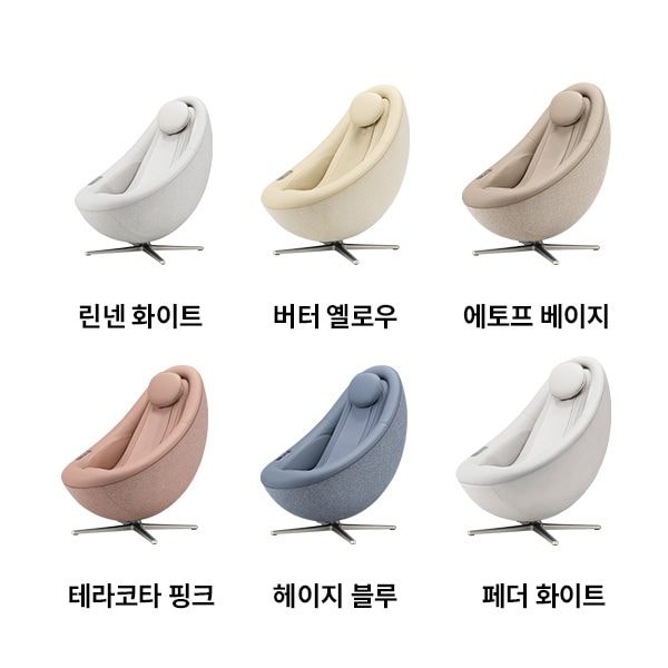 코웨이 BEREX 안마의자 페블체어2