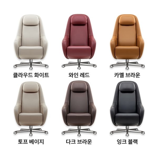 코웨이 BEREX 트리플체어2 슬림