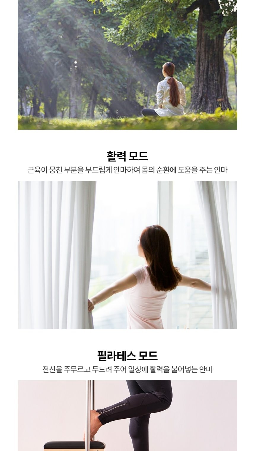LG 힐링미 오브제컬렉션 안마의자 (아르테) 상세