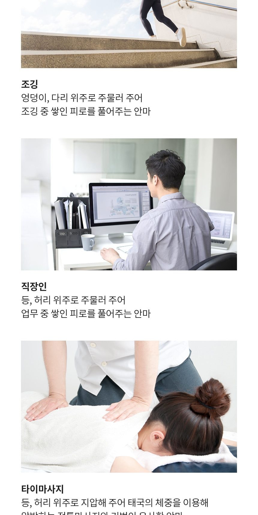 LG 힐링미 안마의자 (파타야) 상세