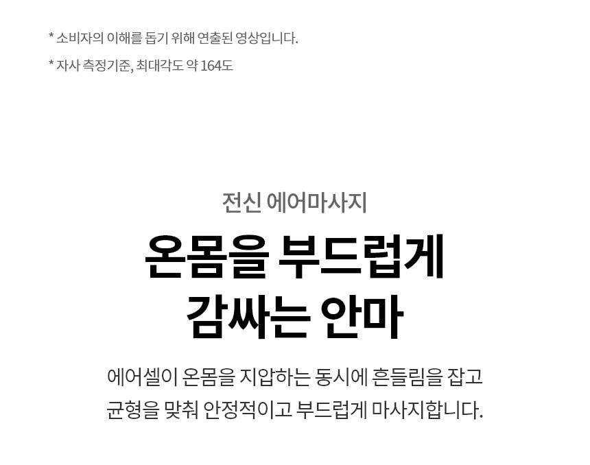 LG 힐링미 안마의자 (시드니) 상세